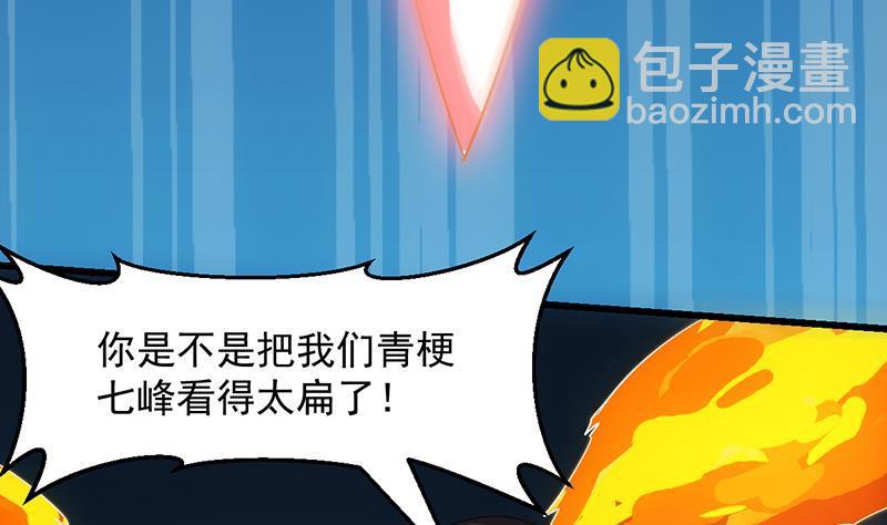 第107话 意外的救场(1/2)-第107话