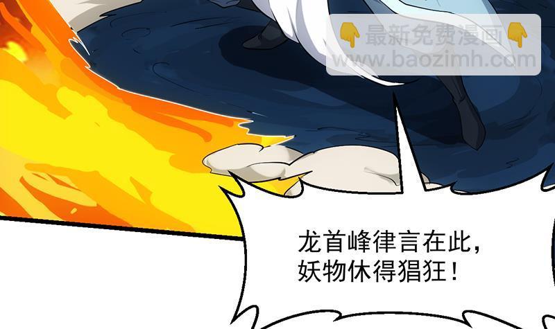 第107话 意外的救场(1/2)-第107话