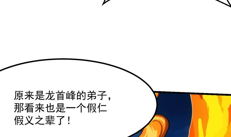 第107话 意外的救场33