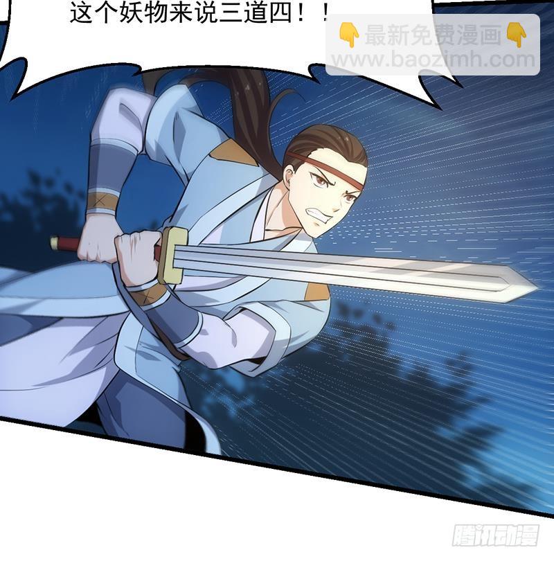 第107话 意外的救场(1/2)-第107话