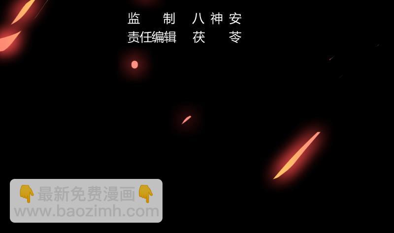 第107话 意外的救场(1/2)-第107话