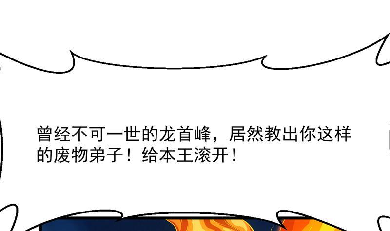 第107话 意外的救场(1/2)-第107话