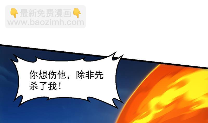 第107话 意外的救场(1/2)-第107话