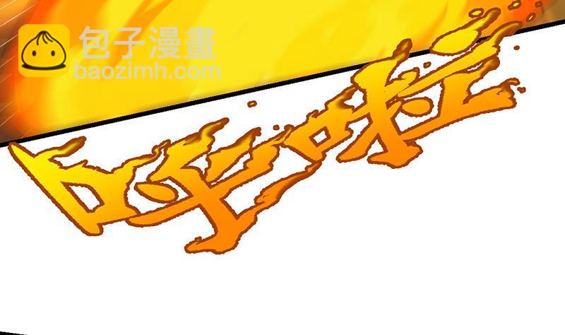 第107话 意外的救场(1/2)-第107话