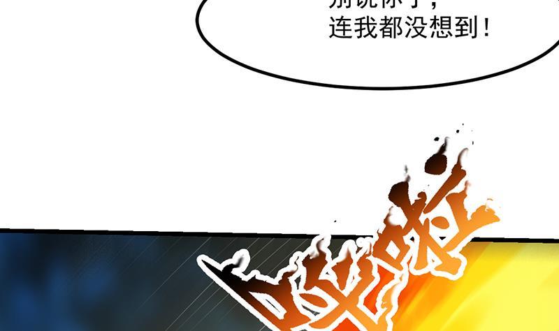 第109话 李羽岚归来！12