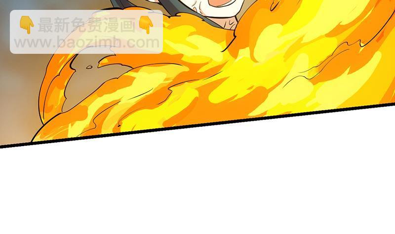 第109话 李羽岚归来！(1/2)-第109话