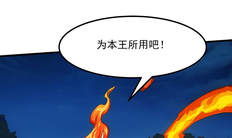 第109话 李羽岚归来！(1/2)-第109话