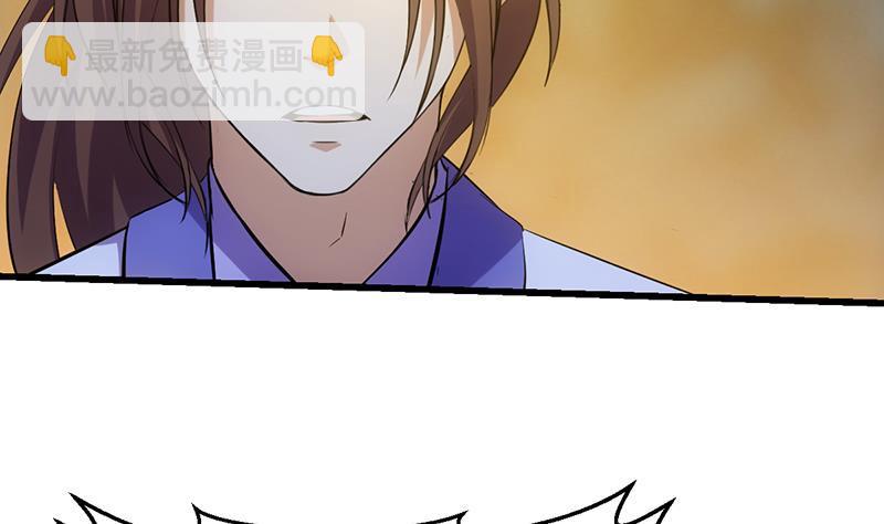 第109话 李羽岚归来！(1/2)-第109话