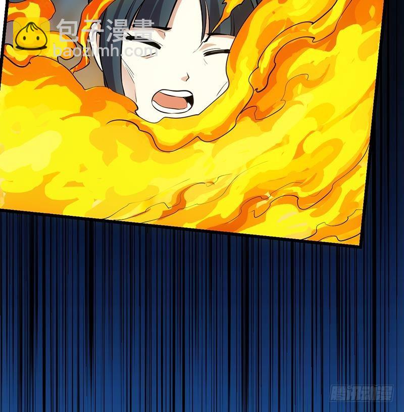 第109话 李羽岚归来！(1/2)-第109话