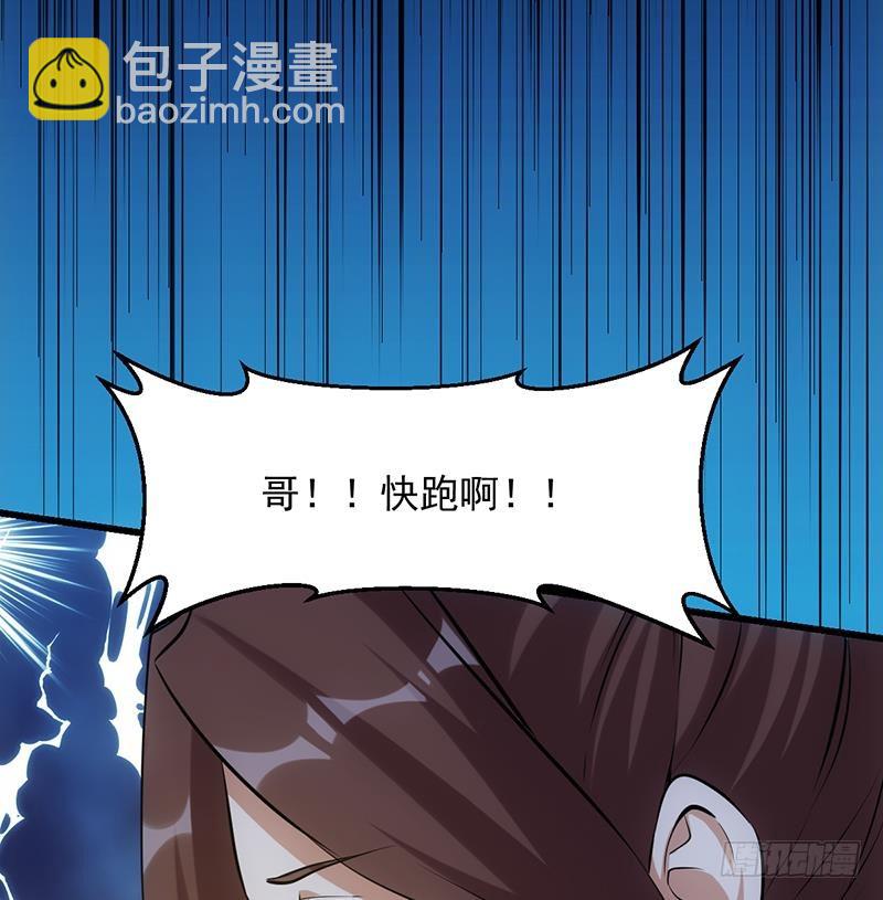 第109话 李羽岚归来！(1/2)-第109话