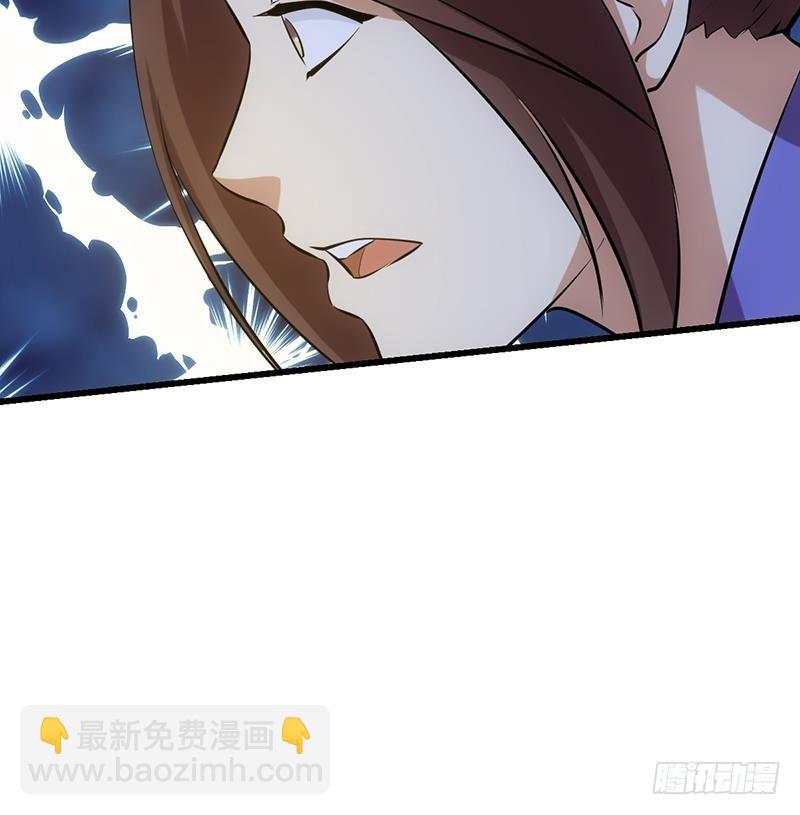 第109话 李羽岚归来！(1/2)-第109话