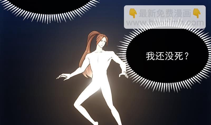 第109话 李羽岚归来！(1/2)-第109话