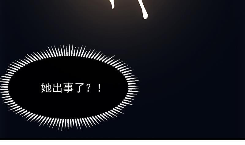 第109话 李羽岚归来！(1/2)-第109话