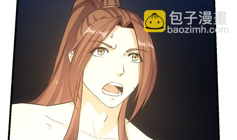 第109话 李羽岚归来！(1/2)-第109话