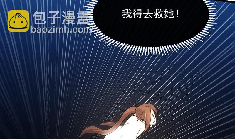 第109话 李羽岚归来！(1/2)-第109话