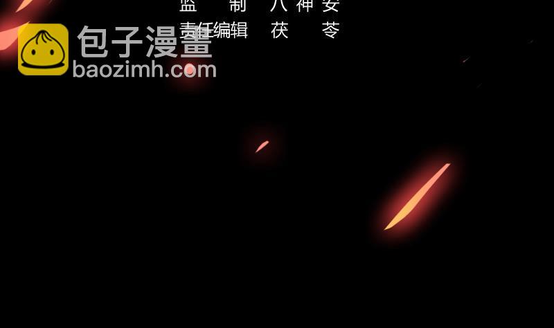 第109话 李羽岚归来！(1/2)-第109话