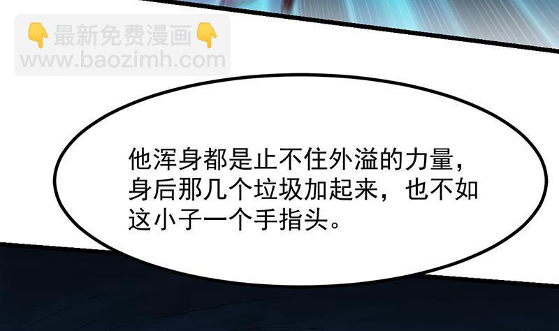 第109话 李羽岚归来！(1/2)-第109话