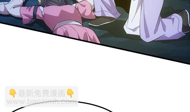 第111话 别烦我修仙！(1/2)-第111话