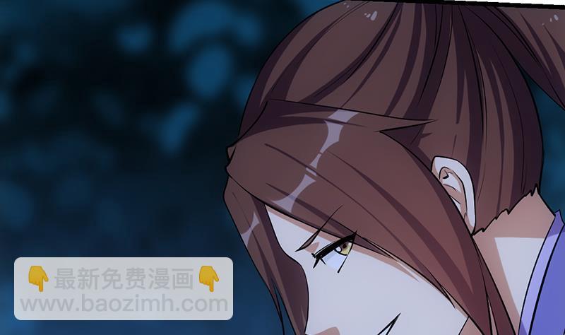 第111话 别烦我修仙！(1/2)-第111话