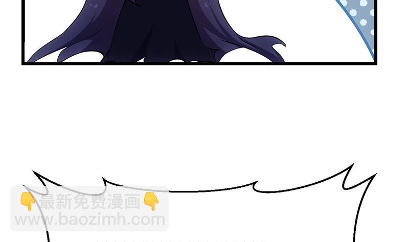 第111话 别烦我修仙！(1/2)-第111话