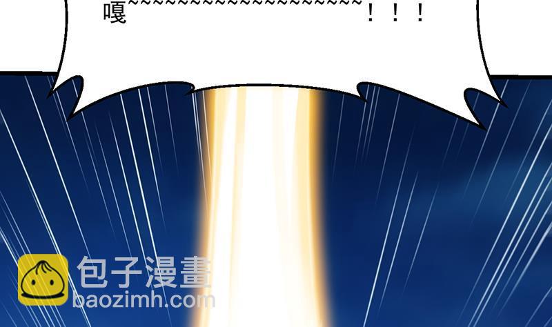 第111话 别烦我修仙！(1/2)-第111话