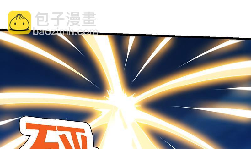 第111话 别烦我修仙！(1/2)-第111话