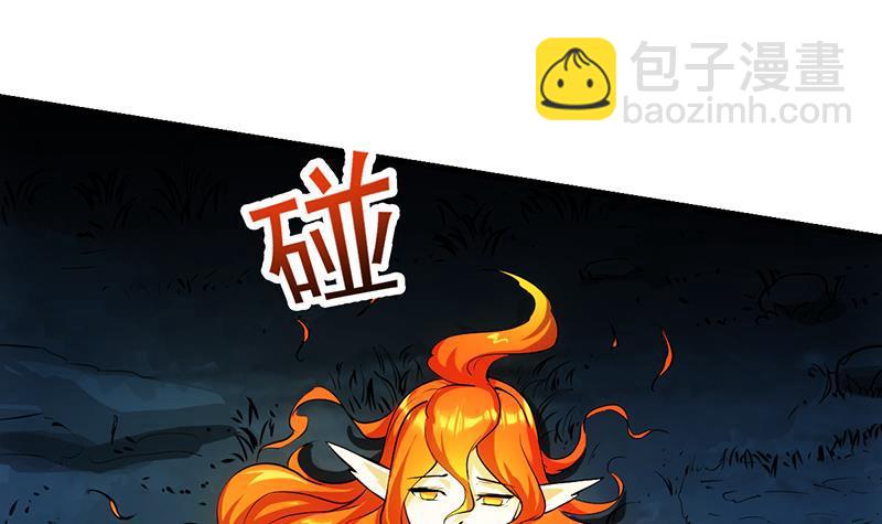 第111话 别烦我修仙！(1/2)-第111话