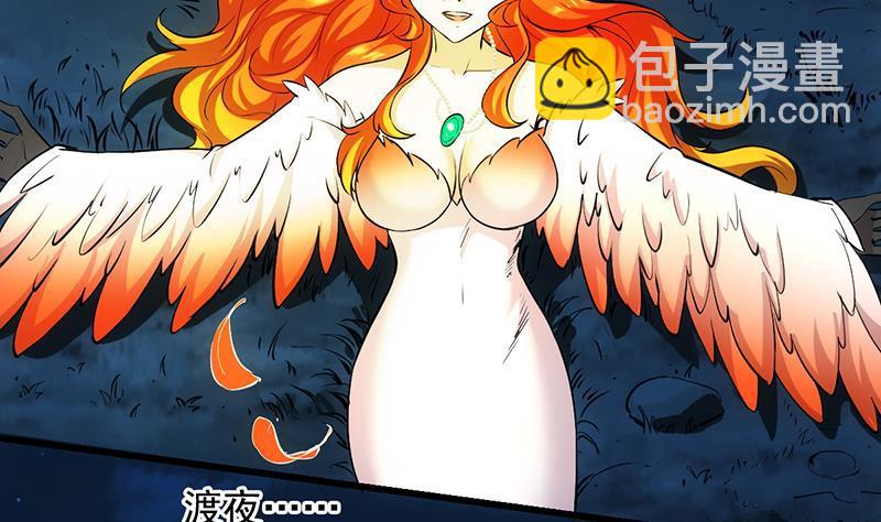 第111话 别烦我修仙！(1/2)-第111话