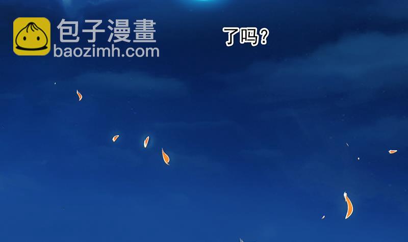 第111话 别烦我修仙！(1/2)-第111话