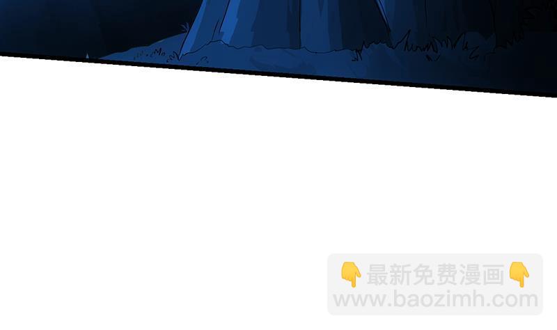 第111话 别烦我修仙！(1/2)-第111话