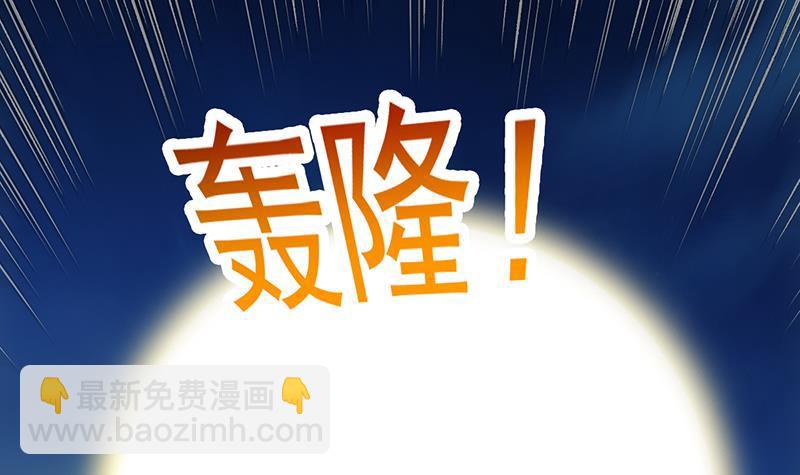 第111话 别烦我修仙！(1/2)-第111话