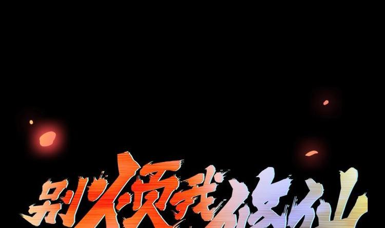 第17话 青衣毒经！-第17话