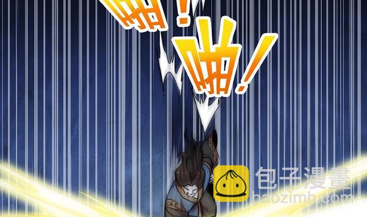 第17话 青衣毒经！-第17话