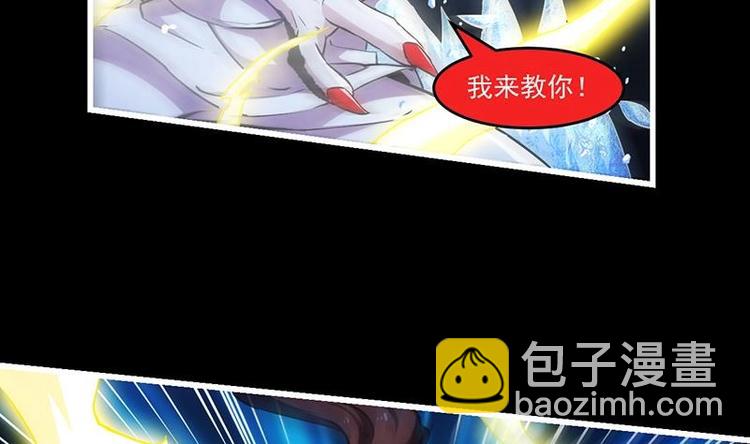 第17话 青衣毒经！-第17话