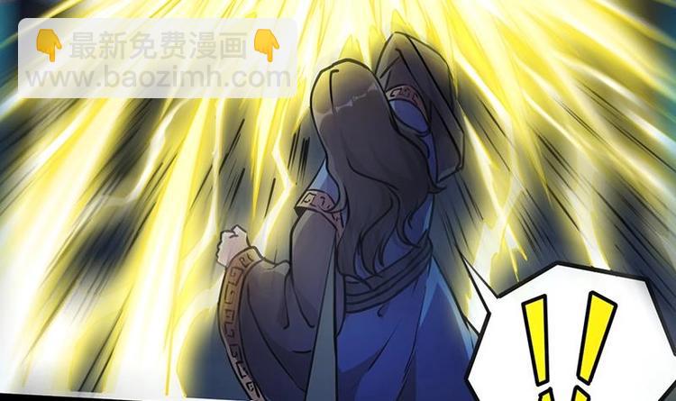 第17话 青衣毒经！-第17话