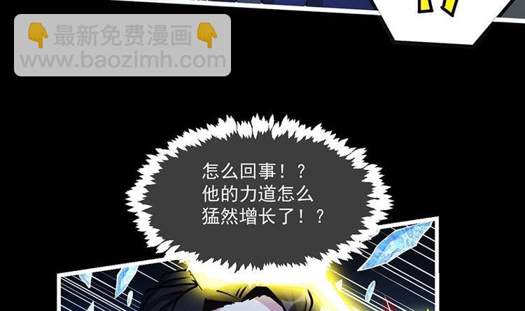 第17话 青衣毒经！-第17话