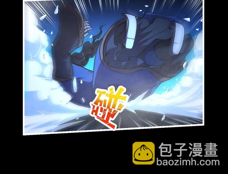 第17话 青衣毒经！-第17话