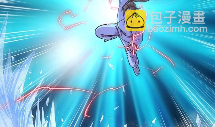 第17话 青衣毒经！-第17话