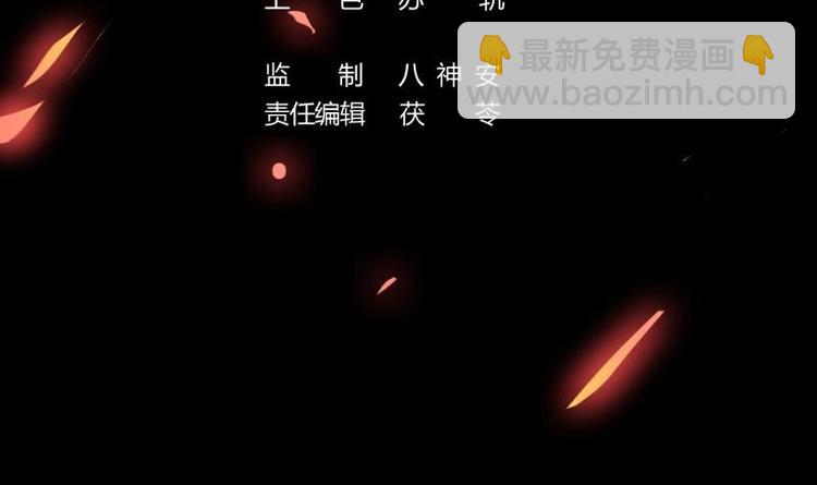 第17话 青衣毒经！-第17话