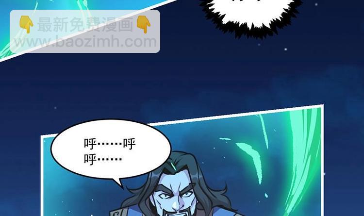 第17话 青衣毒经！-第17话