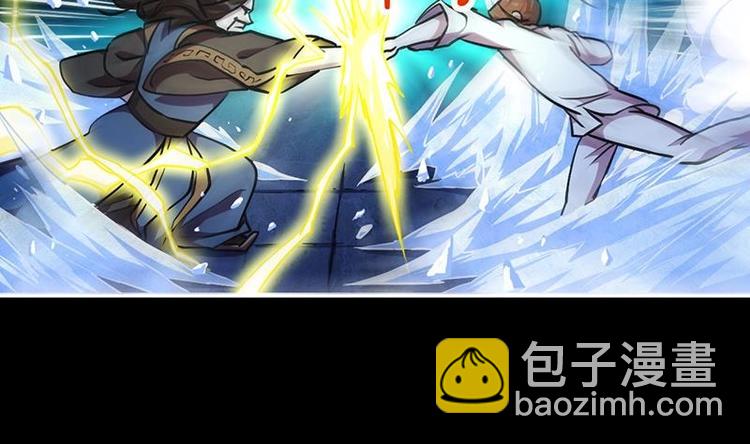 第17话 青衣毒经！-第17话