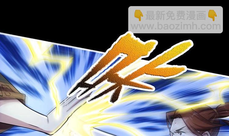 第17话 青衣毒经！-第17话