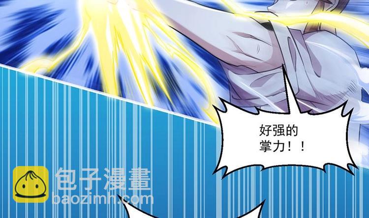 第17话 青衣毒经！-第17话