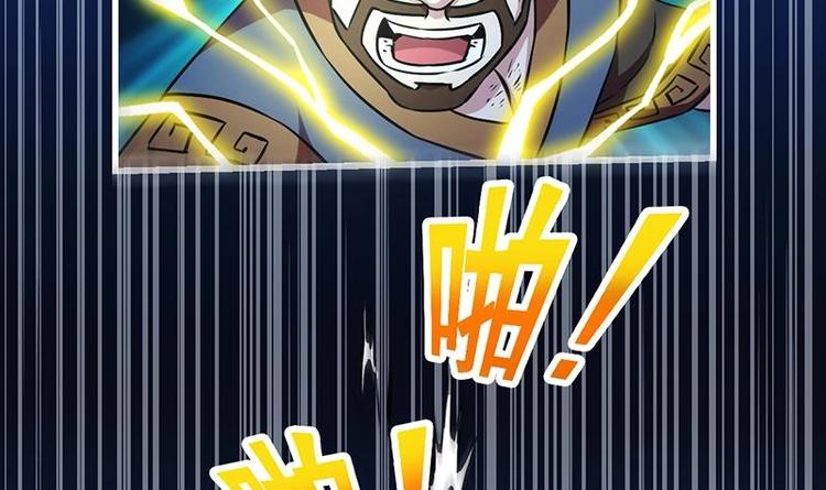 第17话 青衣毒经！-第17话