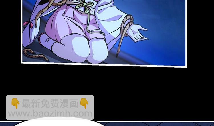 第19话 魔族至宝&middot;紫晶-第19话