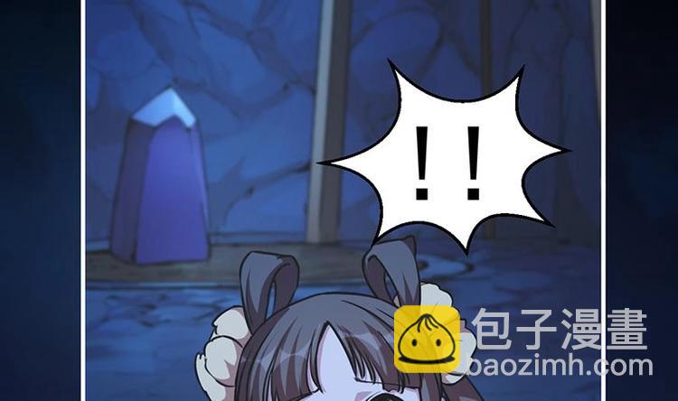 第19话 魔族至宝&middot;紫晶-第19话