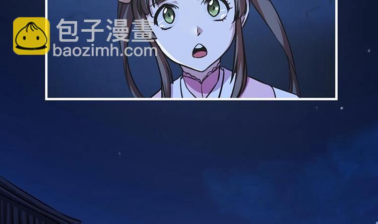 第19话 魔族至宝&middot;紫晶-第19话