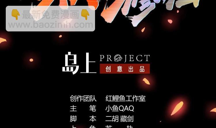 第19话 魔族至宝&middot;紫晶-第19话