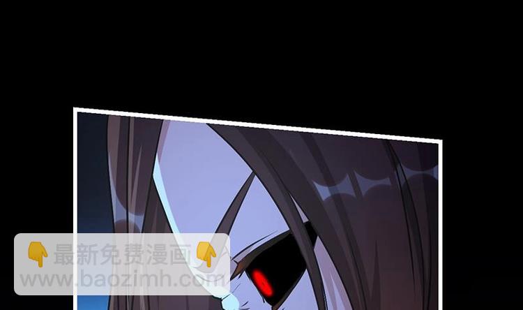 第19话 魔族至宝&middot;紫晶-第19话