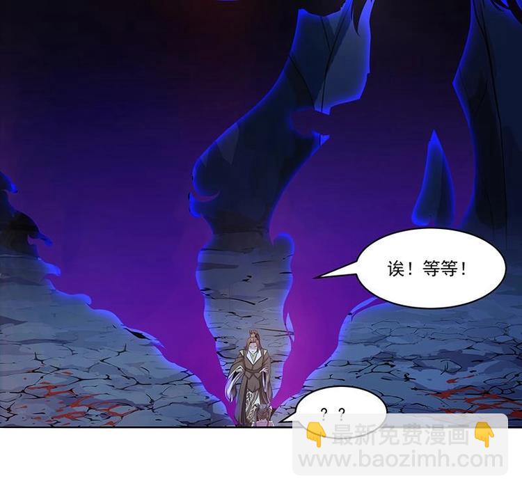 第3话 朋友交易-第3话